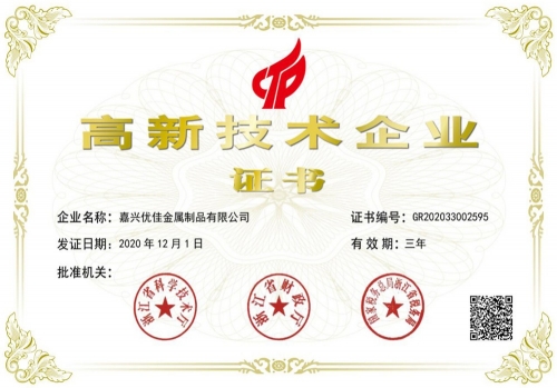 ����֤�飨�żѣ�