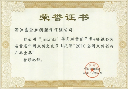 ���½�֤��