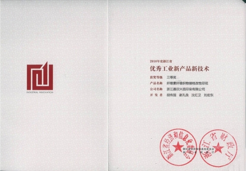 ���㹤ҵ�²�Ʒ-��֦