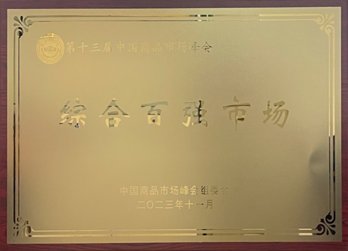 �ۺϰ�ǿ�г�