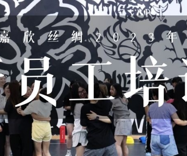 ?����ƻ��Obwin��Ӯ����˿��2023�ϰ�����Ա����ѵ