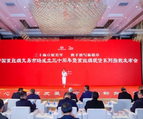 ��ʮ���������� Я�ַܽ�����ƪ �����й���˿���г�����30��������߼�˿���ֻ�ϵ��ָ��������Բ������